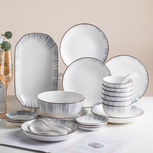 北欧简约碗碟套装家用 釉下彩陶瓷餐具吃饭碗汤碗菜盘2/4人食鱼盘