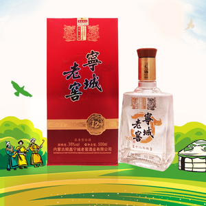 赤峰宁城老窖十二年陈38/50度500ml*6瓶白酒整箱婚礼乔迁生日送礼