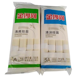 金沙河清爽挂面750克*3/清汤/清水挂面750克*3 细面条 宽面条