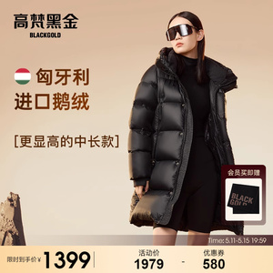 【高梵黑金鹅绒服】先锋2.0六格羽绒服女冬季中长款黑色时尚外套