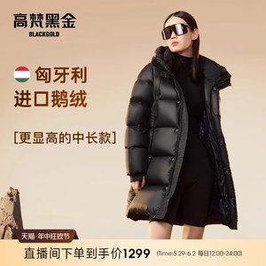 【高梵黑金鹅绒服】先锋2.0六格羽绒服女冬季中长款黑色时尚外套