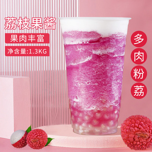 荔枝果酱1.3kg蓝莓水蜜桃草莓果肉水果茶果汁 荔枝酱奶茶店专用