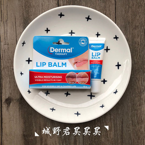 dermal润唇膏
