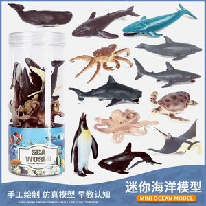 桶装仿真实心海洋大白鲨蓝鲸模型恐龙摆件家禽迷你小动物儿童玩具