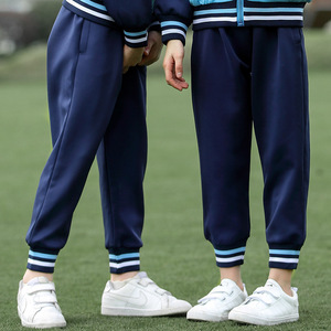 长裤男生运动裤女生春秋款小学生学生裤子初中生两条杠高中校服裤