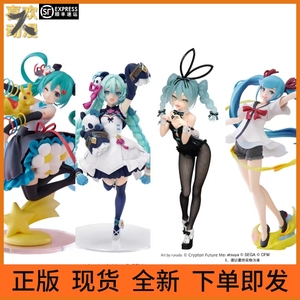 正版 初音未来 歌姬计划 跳跳马 兔女郎 熊猫国风时装 景品 手办