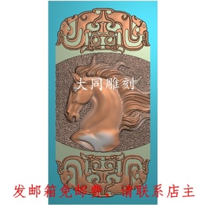 玉雕刻图北京精雕图jdp灰度图bmp挂件素材马头牌子1642浮雕图