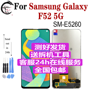 适用samsung三星f52 5g屏幕总成 sm-e5260内外一体显示手机液晶屏