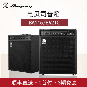 ampeg安培贝斯音箱bass音响电贝司箱体箱头ba108/ba110/115/210