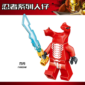 兼容乐高 蛇怪军团幻影忍者人仔njo048 fangdam 红蛇怪 双头 9445
