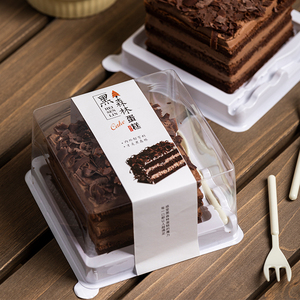 防雾黑森林包装盒透明红丝绒蛋糕西点慕斯切块蛋糕烘焙包装打包盒