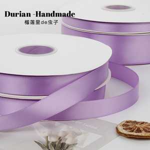 紫罗兰色 丝带礼品蛋糕包装紫色缎带彩带手工花束材料蝴蝶结