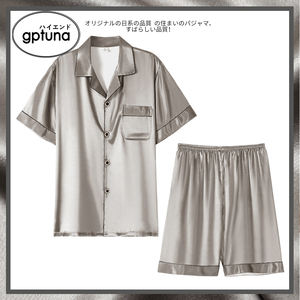 日本GP代购男士睡衣夏季冰丝短袖短裤薄款真丝半袖加大码简约套装