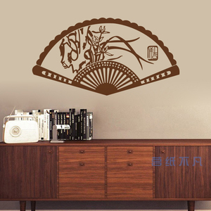 简约中式风格中国风古典元素古风装饰书房卧室创意扇面墙贴壁纸画