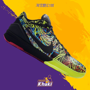 khaki24 nike zoom kobe 4 zk4涂鸦黑绿科比4代篮球鞋 cv3469-001