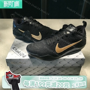 khaki24 nike kobe 11 zk11 ftb 黑金 科比11 黑曼巴 869459-001