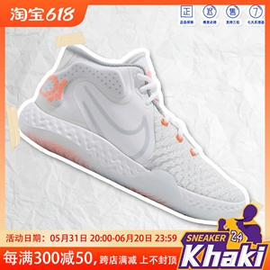 nike/耐克 kd trey 5 viii _ khaki24 nike kd trey 5