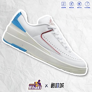 Khaki24 Air Jordan 2 AJ2 白蓝红北卡蓝芝加哥球鞋 DX4401-164