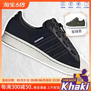 Khaki24 Adidas NBHD联名80S黑白贝壳头男女低帮休闲板鞋 GX1400