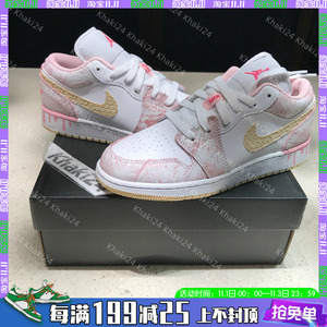 khaki24 air jordan 1 low aj1 白粉冰淇淋金钩低帮女 cw7104-601