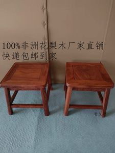红木刺猬紫檀凳子花梨木小方凳换鞋小凳实木矮凳儿童凳小孩写字凳