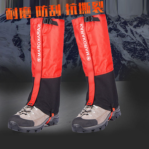户外成人男滑雪脚套护腿套 防水防沙超轻鞋套女登山防雪雪套