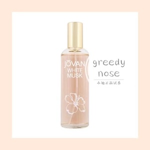 110人付款淘宝保税仓jovan white musk祖梵白麝香女士麝香除臭edc香水