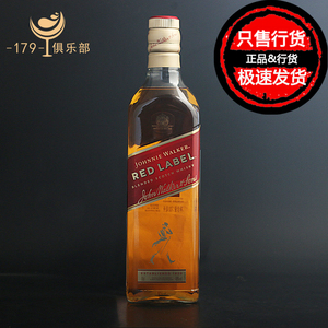 尊尼获加红牌苏格兰威士忌 Johnnie Walker 红方 进口洋酒 700ml