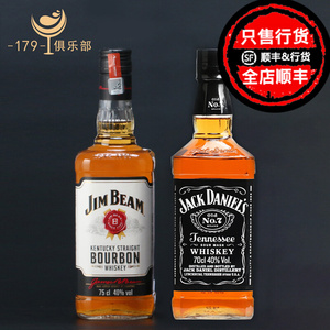 杰克丹尼 白占边 威士忌 jack daniels jim beam 美国波本洋酒