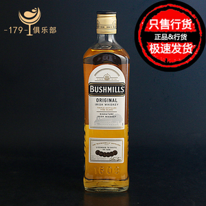 布什米尔爱尔兰威士忌 BUSHMILLS  百世醇白标威士忌 奥妙 洋酒