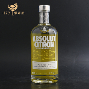 绝对伏特加柠檬味 瑞典柠檬伏特加 ABSOLUT CITRON 洋酒 行货！！