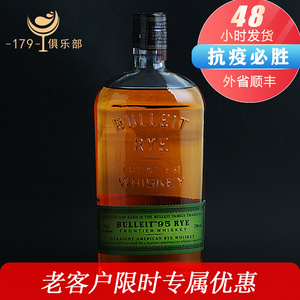 布莱特黑麦威士忌