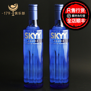 深蓝伏特加 蓝天伏特加 SKYY VODKA 双瓶装 原装进口洋酒基酒烈酒