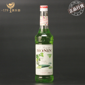 莫林青瓜风味糖浆 MONIN Cucumber syrup 700ml 果露 鸡尾酒 饮品