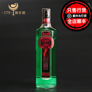 魔鬼苦艾酒 djabel absinth 70度 高度烈酒 鸡尾酒基酒 捷克洋酒