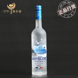 法国灰雁伏特加 原味 Grey Goose Vodka 原装进口洋酒 烈酒 正品