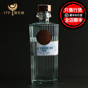 献礼金酒 FRESH LE TRIBUTE GIN 西班牙原装进口洋酒 杜松子酒