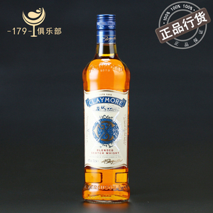 剑威苏格兰威士忌 蒸馏酒 CLAYMORE WHISKY 英国原装进口洋酒烈酒