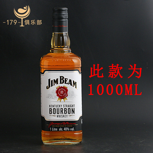 金宾波本威士忌 白占边 占边威士忌 JIM BEAM 美国进口洋酒1000ML