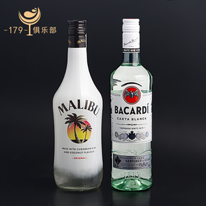 洋酒 马利宝椰子朗姆酒+百加得白朗姆酒 MALIBU+BACARDI 椰林飘香