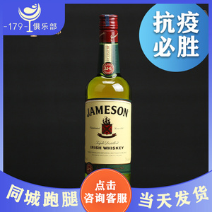 威士忌鹿
