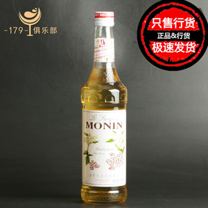 莫林接骨木花风味糖浆monin elder flower syrup 700ml鸡尾酒饮品