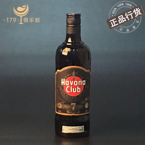 哈瓦纳7年俱乐部朗姆酒 哈瓦那7年黑朗姆Havana Club  Rum 洋酒