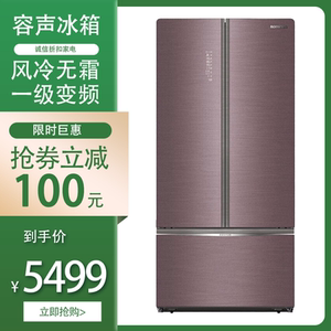ronshen/容声 bcd-601wks1hpg变频风冷保鲜美式对开三门家用冰箱