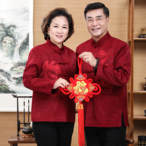 中老年婚礼妈妈唐装爷爷奶奶老人过寿星生日衣服父母金婚棉袄外套