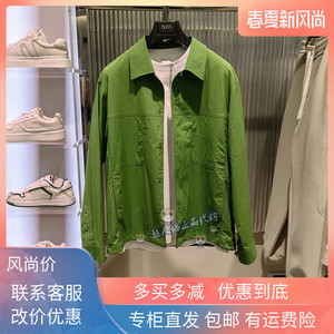 GXG男装 商场同款绿色衬衫翻领夹克 2024春季外套GFX12101701 400