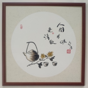 纯手工绘制国画写意人间有味是清欢,已配实木框52乘52
