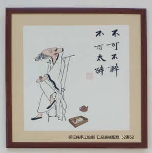 纯手绘国画写意人物装饰家装画, 已配实木框52乘52可以来图定制