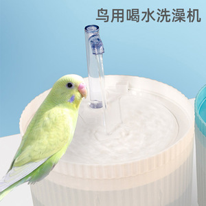 宠物饮水机鸟儿洗澡电动循环流动智能饮喂小M自动喝水器