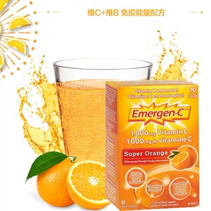 加拿大代购 emergen-c维生素c粉泡腾冲剂vc 1000mg*90袋
